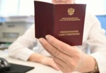 Когда пенсионерам выплатят премию за 2021 год в декабре