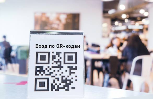 <br />
Когда в Санкт-Петербурге введут QR-коды для посещения кафе и ресторанов                