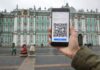 Когда в Санкт-Петербурге введут QR-коды для посещения кафе и ресторанов