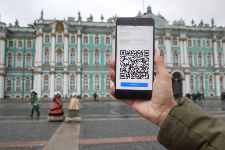 <br />
Когда в Санкт-Петербурге введут QR-коды для посещения кафе и ресторанов                
