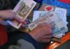 Когда выдадут предновогодние выплаты пенсионерам