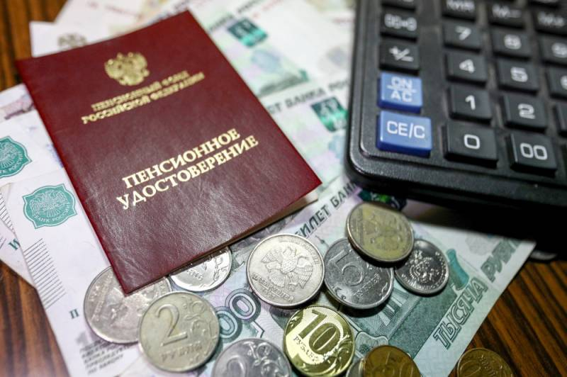<br />
Кого из российских пенсионеров оставят без индексации пенсий с 1 января 2022 года                