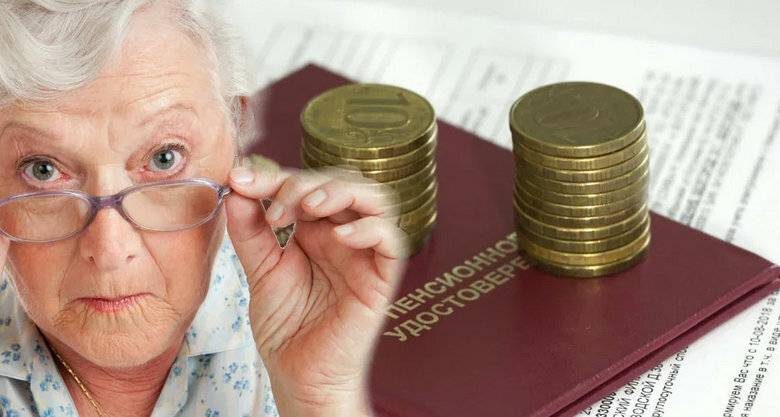 <br />
Кого из российских пенсионеров оставят без индексации пенсий с 1 января 2022 года                