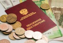 Кому будут выплачены две пенсии в декабре 2021 года перед Новым годом