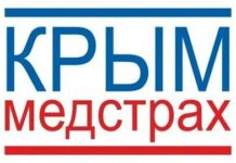Крымская афера
