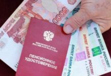 Кто сможет рассчитывать на сельскую надбавку в 2022 году: есть ли в списке научные работники