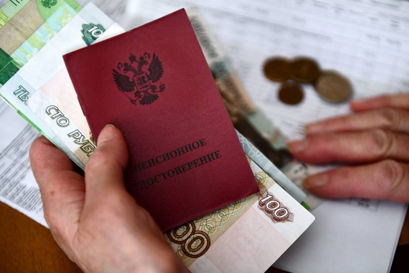 <br />
Москвичам с 1 января 2022 года повысят минимальную пенсию: кому и на сколько                