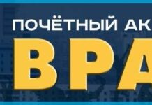 Награду заслуживают сами организаторы: ученые раскритиковали премию «ВРАЛ-2021»