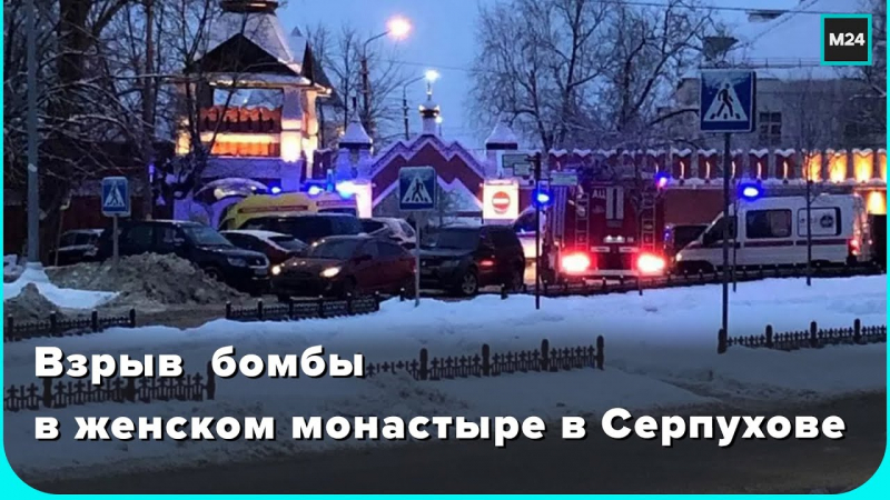 Названа причина нападения молодого человека на Серпуховской монастырь