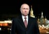 Новогоднее обращение президента Владимира Путина к россиянам и поздравление с Новым 2022 годом
