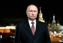 Новогоднее обращение президента Владимира Путина к россиянам и поздравление с Новым 2022 годом
