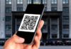 Новые законопроекты о QR-кодах на транспорте снимут с рассмотрения