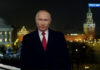 Песков рассказал о планах Путина на Новый год