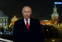 Песков рассказал о планах Путина на Новый год