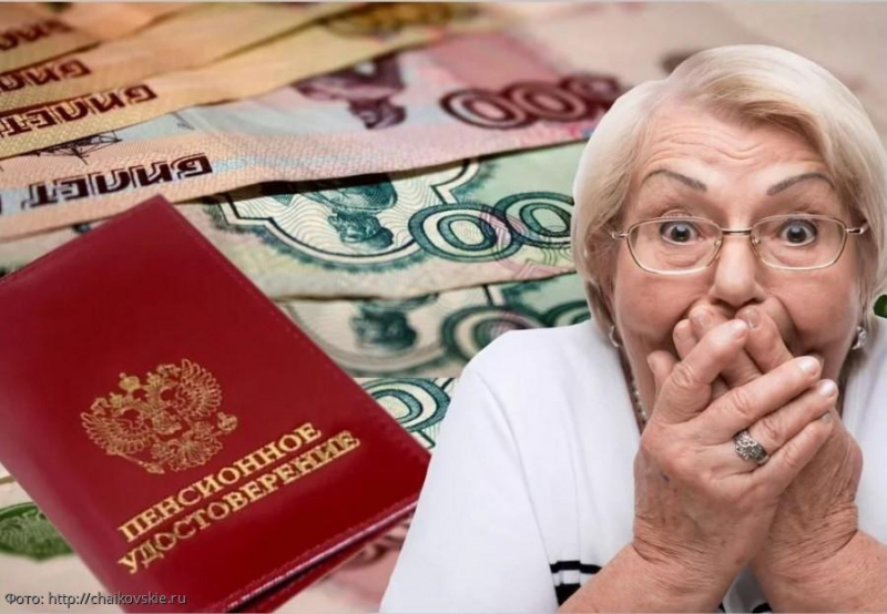 По 4 тыс. рублей поступит с пенсией: россиянам пообещали прибавку к пенсии