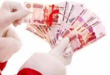 Почему так важно отдавать долги до наступления Нового года