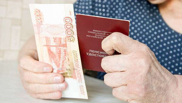 <br />
Получат ли пенсионеры России единовременные выплаты в декабре 2021 года                