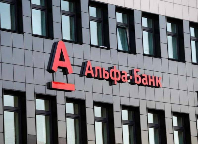 <br />
Пользователи из Москвы и СПБ начали массово жаловаться на сбои в приложении «Альфа-банка»                