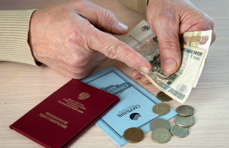 <br />
Повышение пенсий россиянам с 1 января 2022 года: что известно о предстоящей индексации, последние новости                