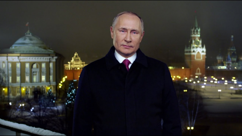 Поздравление Путина с Новым 2022 годом: где и во сколько смотреть, о чем будет говорить