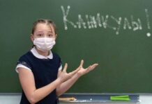 Продлят ли каникулы российским школьникам до 1 февраля 2022 года