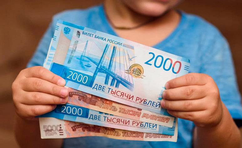 <br />
Путинские выплаты детям до 16 лет к Новому году, будут или нет                