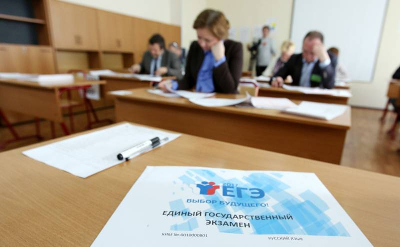 <br />
Рособрнадзор и Министерство просвещения официально утвердили расписание ЕГЭ и ОГЭ в 2022 году                