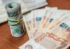 Россиян ожидает повышение пенсионных выплат с 1 января 2022 года
