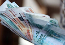 Россиянам с 29 декабря начнут приходить выплаты за январь 2022 года — когда придет пенсия