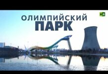 США объявили о дипломатическом бойкоте Олимпиады в Пекине