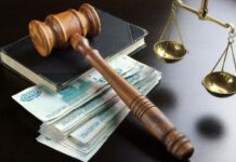 Станут ли российские судьи получать больше в 2022 году