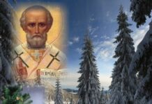 Теплые поздравления с Днем святого Николая в стихах, прозе, картинках и красивых живых открытках