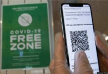 В Департаменте имущества Москвы опровергли слух, что их сотрудник воспользовался фейковым сертификатом о вакцинации