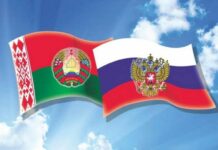 В Минске состоялись круглые столы в рамках российско-белорусского форума