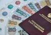 В ПФР рассказали, кому положена выплата 16 000 рублей в 2021 году
