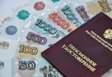 В ПФР рассказали, кому положена выплата 16 000 рублей в 2021 году