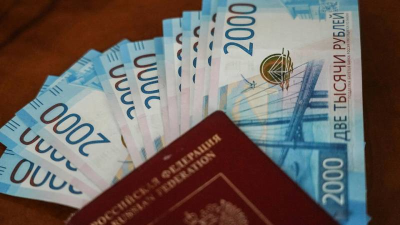 <br />
В правительство РФ направлен закон о выплате 13-й пенсии                