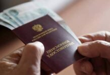 В правительство РФ направлен закон о выплате 13-й пенсии