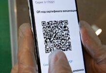 В России расширят перечень категорий граждан, которые смогут получить QR-код