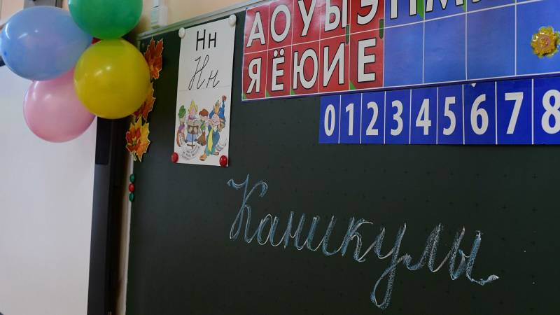 <br />
В Сети распространяются сообщения о продлении каникул в школах РФ в январе 2022 года                