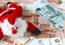 В Союзе пенсионеров России интересуются, откуда правительство планирует взять деньги на новогодние выплаты