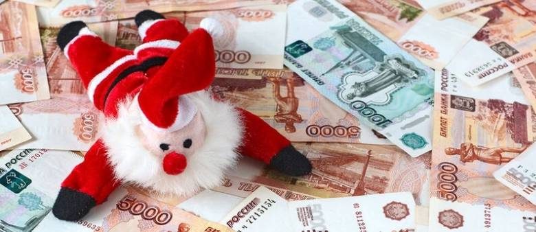 <br />
В Союзе пенсионеров России интересуются, откуда правительство планирует взять деньги на новогодние выплаты                