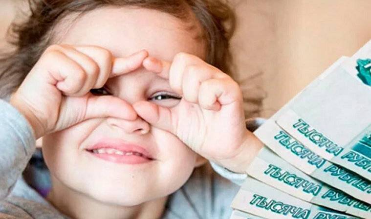 <br />
Без выплат: почему не будут выплачены детские пособия в 2022 году                