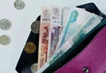 Будут ли повышены выплаты инвалидам в 2022 году и кто имеет право их получать