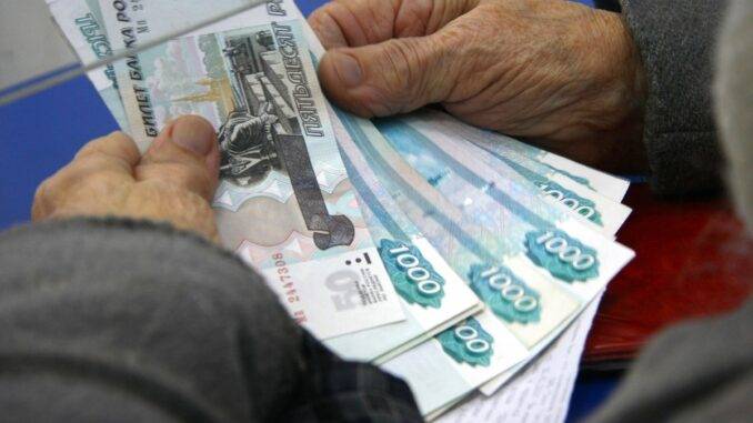 <br />
Что известно о повышении пенсий россиянам в 2022 году                
