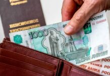Что известно о повышении пенсий россиянам в 2022 году