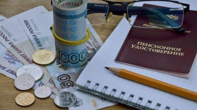 <br />
Что известно о повышении пенсий россиянам в 2022 году                