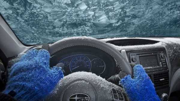 <br />
Эксперты дали ряд советов, как правильно прогревать автомобиль в сильные морозы                
