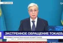 Это заговор: Президент Казахстана объявил о смещении Назарбаева