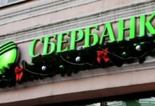 График работы «Сбербанка» в России с 3 по 10 января 2022 года